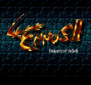 Lennus II - Fuuin no Shito (Japan) screen shot title